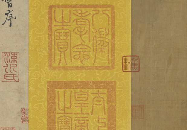 宋人耆英會圖 卷